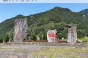 青川地震遗址公园门票-青川县地震死了多少人