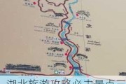 湖北旅游攻略必去景点三峡人家怎么玩-三峡人家旅游线路