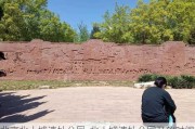 北京北土城遗址公园-北土城遗址公园开放时间