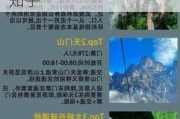 求旅游达人分享张家界旅游攻略-张家界旅游攻略知乎