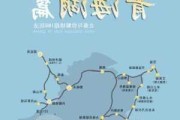 北京青海湖自驾游攻略,北京自驾青海湖轿车可以吗?