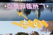 广州台湾旅游攻略_广州 台湾人