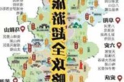 安徽省三日游旅游路线-安徽旅游攻略三日游路线