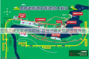 宜昌三峡大坝旅游路线-宜昌三峡大坝旅游路线图