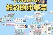 宁波舟山游玩,宁波舟山自驾游攻略