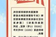 榆树庄公园开放了吗最新消息-榆树庄公园开放时间