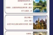 西双版纳旅游攻略自由行五天_西双版纳旅游攻略4天