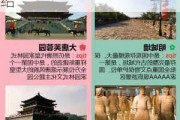 古城西安旅游景点介绍图片-古城西安旅游景点介绍