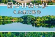 塘沽森林公园电话号码-塘沽森林公园有桃花吗