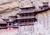 山西旅游景点大全介绍-山西旅游景点大全介绍图片