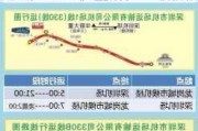 深圳机场大巴路线停靠点,深圳机场大巴路线停靠点查询