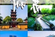 苏杭旅游攻略7日游多少钱-苏杭旅游攻略7日游多少钱一天