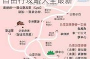 香格里拉旅游攻略自由行路线_香格里拉旅游攻略自由行攻略大全最新