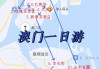 港澳旅游攻略-港澳穷游攻略