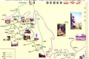 花果山游玩攻略-花果山旅游攻略和费用