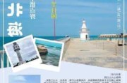 南宁北海旅游攻略自由行攻略4日-南宁北海旅游攻略