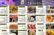 长沙五一广场美食攻略 知乎-长沙五一广场美食攻略