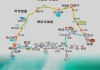 青藏线旅游攻略最全_青藏线自驾游攻略(最新版)