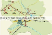 嘉峪关旅游线路图_嘉峪关旅游路线安排