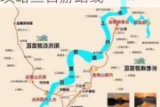 韶关丹霞山一日游当地报团-韶关丹霞山旅游攻略三日游路线