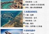 十月迪拜旅游攻略大全-十月迪拜旅游攻略