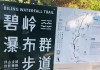 马峦山郊野公园攻略 路线图-马峦山郊野公园攻略