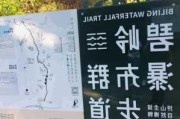 马峦山郊野公园攻略 路线图-马峦山郊野公园攻略