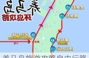 养马岛旅游攻略自由行路线_养马岛景点大全旅游景点