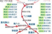 重庆3天2晚自由行攻略_重庆旅游攻略三天自由行攻略带娃