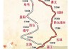 成都到三亚旅游路线-成都到三亚的旅游攻略