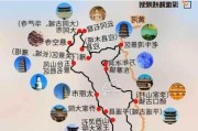 山西自驾游攻略路线图-山西自驾游攻略最全最好的线路