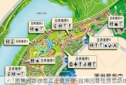 园博园路线怎么走最方便-园博园最佳游览路线