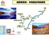 康定旅游攻略三天往返路线,康定3天自驾游攻略