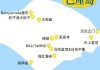 巴厘岛跟团旅游攻略最新指南_巴厘岛跟团旅游攻略最新指南视频