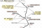 稻城亚丁旅游攻略自驾游全程路线,稻城亚丁旅游攻略自驾