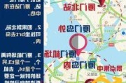 石家庄到厦门自驾游攻略_石家庄至厦门旅游攻略