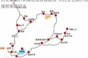 西安到额济纳旗旅游攻略路线-从西安去额济纳旗那条路好走