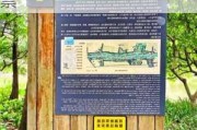 大沙河湿地公园门票优惠政策_大沙河湿地公园门票