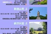 南京无锡游玩攻略-南京无锡旅游攻略