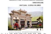 少林寺旅游攻略及景点_少林寺旅游攻略及景点简介