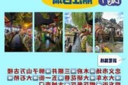 丽江自助游攻略三天两晚旅游-丽江3日游自助游攻略