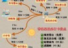 云南香格里拉旅游路线攻略-云南香格里拉旅游攻略必去景点