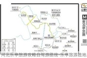 河北乐亭旅游攻略自驾游路线-乐亭旅游胜地