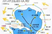 成都到西昌泸沽湖自驾游攻略-成都到泸沽湖自驾旅游线路攻略