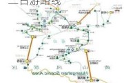 上海到黄山旅游攻略二日游-上海到黄山旅游攻略二日游路线