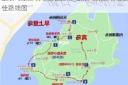 鼓浪屿旅游攻略最佳路线_鼓浪屿旅游攻略最佳路线图