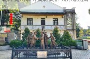 潮州西湖公园图片 风景-潮州西湖公园附近酒店