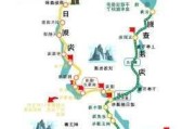 旅游攻略路线图-旅游游记攻略