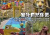 青岛中山公园动物园搬走了吗,青岛中山公园动物园营业时间