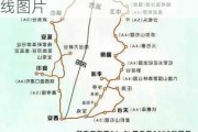 济南到西安自驾游攻略路线_济南到西安自驾游攻略路线图片